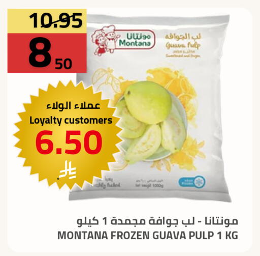 Guava available at أسواق أسترا in مملكة العربية السعودية, السعودية, سعودية - تبوك