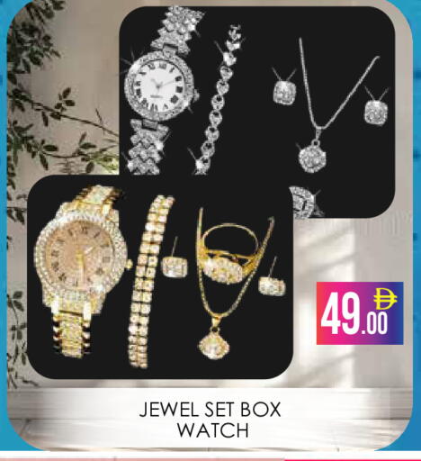 available at ايكو مول & ايكو هايبرماركت in الإمارات العربية المتحدة , الامارات - دبي