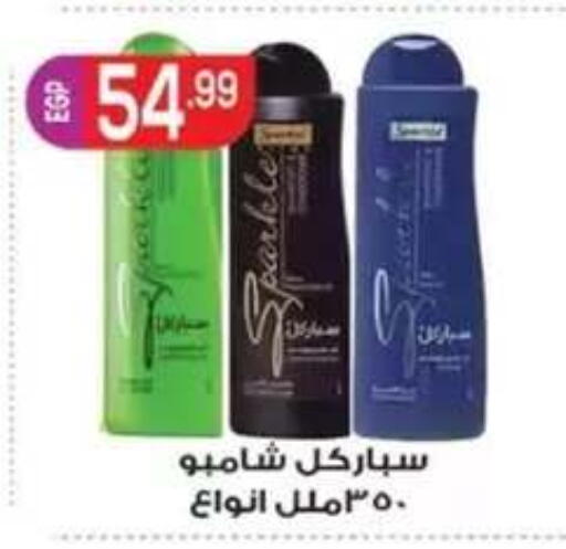 available at أولاد المحاوى in Egypt - القاهرة