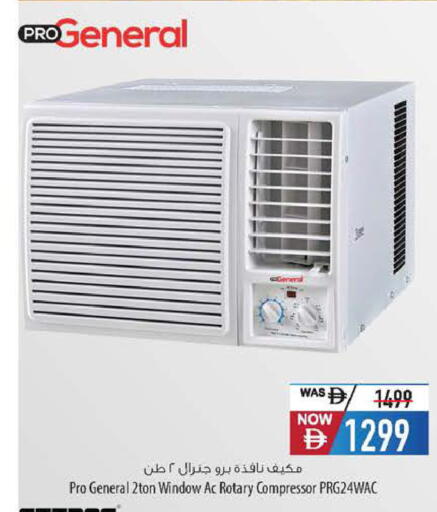 available at Safeer Market in UAE - Abu Dhabi