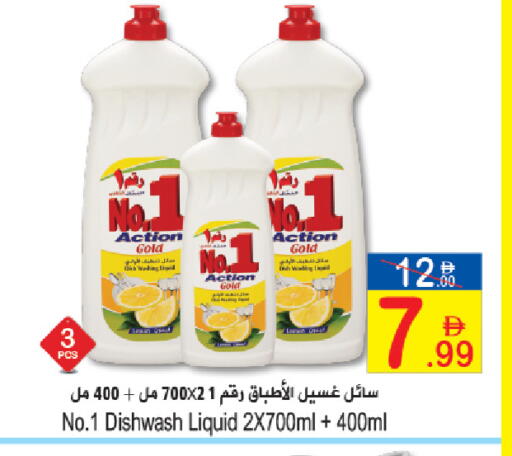 available at سن اند ساند هايبر ماركت ذ.م.م in الإمارات العربية المتحدة , الامارات - رَأْس ٱلْخَيْمَة