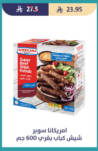 available at متاجر قوت in مملكة العربية السعودية, السعودية, سعودية - الطائف