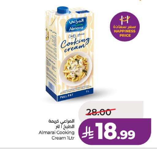 available at لولو هايبرماركت in مملكة العربية السعودية, السعودية, سعودية - الطائف