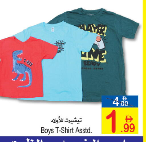 available at سن اند ساند هايبر ماركت ذ.م.م in الإمارات العربية المتحدة , الامارات - رَأْس ٱلْخَيْمَة