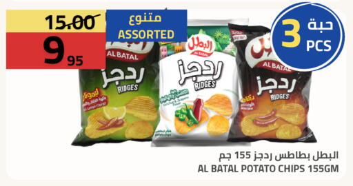 Lemon Potato available at أسواق أسترا in مملكة العربية السعودية, السعودية, سعودية - تبوك