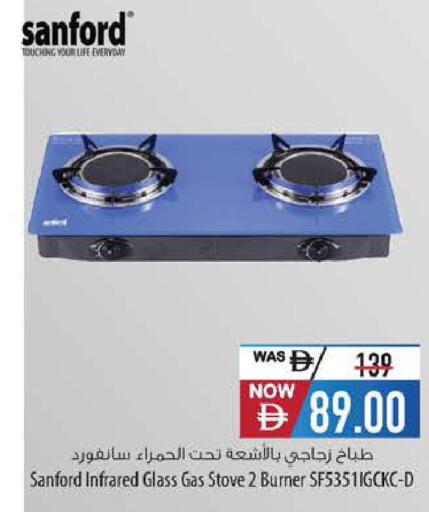 available at Safeer Market in UAE - Abu Dhabi