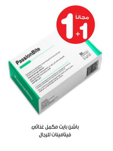 available at Innova Health Care in KSA, Saudi Arabia, Saudi - Ar Rass