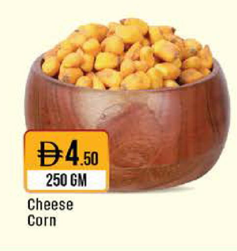 available at ويست زون سوبرماركت in الإمارات العربية المتحدة , الامارات - الشارقة / عجمان