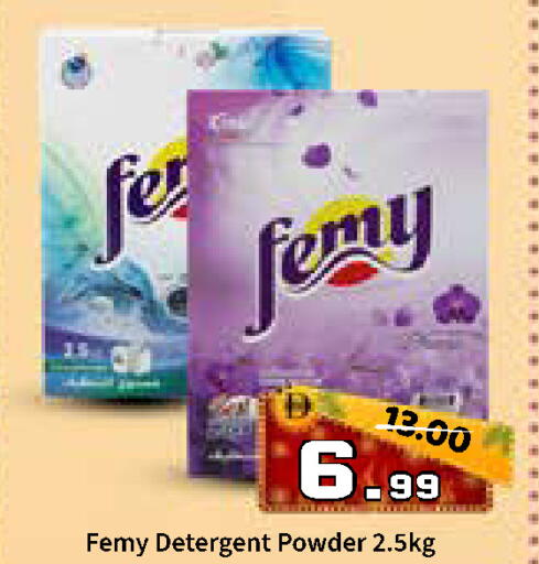 available at رويال جلف هايبرماركت in الإمارات العربية المتحدة , الامارات - أبو ظبي