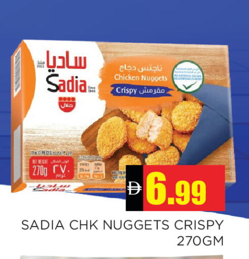 available at Ain Al Madina Hypermarket in UAE - Sharjah / Ajman