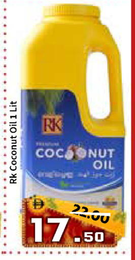 Coconut available at رويال جلف هايبرماركت in الإمارات العربية المتحدة , الامارات - أبو ظبي
