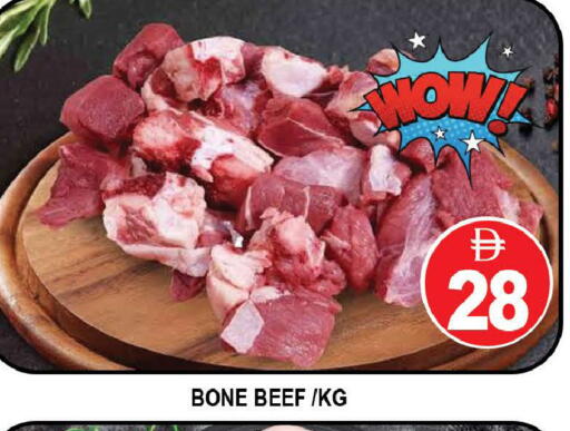 available at AL MADINA (Dubai) in UAE - Dubai