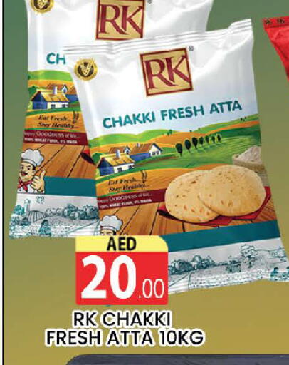 available at AL MADINA (Dubai) in UAE - Dubai