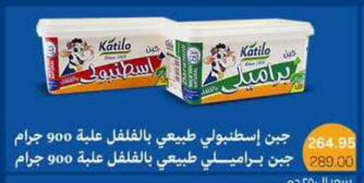 available at Beit El Gomla in Egypt - Cairo