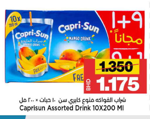 Mango available at Al Sater Market in Bahrain