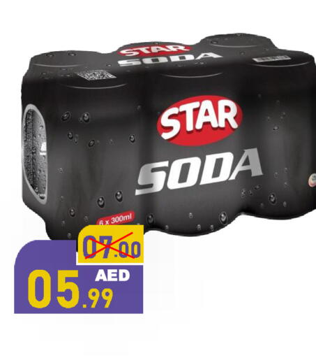 available at رويال جلف هايبرماركت in الإمارات العربية المتحدة , الامارات - أبو ظبي