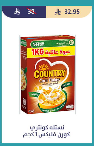 available at متاجر قوت in مملكة العربية السعودية, السعودية, سعودية - الطائف