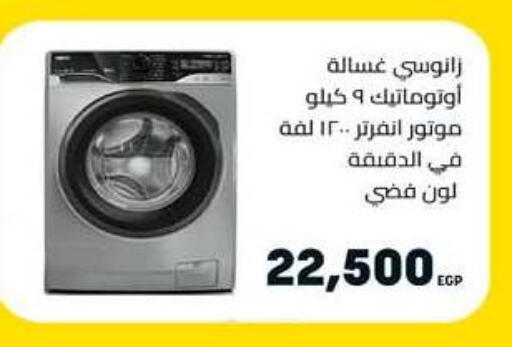 available at Hyper One  in Egypt - Cairo