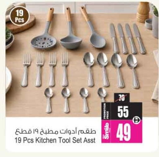 available at Ansar Gallery in UAE - Dubai