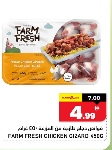 available at AL NADI HYPERMARKET in UAE - Sharjah / Ajman