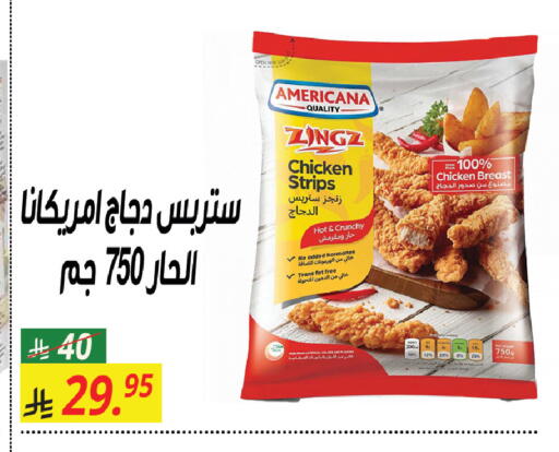 available at Sanam Supermarket in KSA, Saudi Arabia, Saudi - Mecca