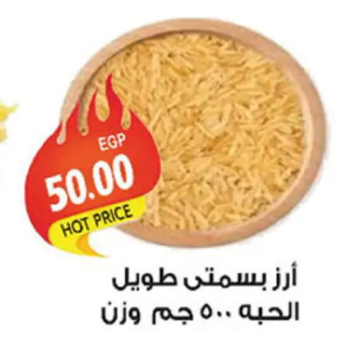 available at الجيزاوى ماركت in Egypt - القاهرة