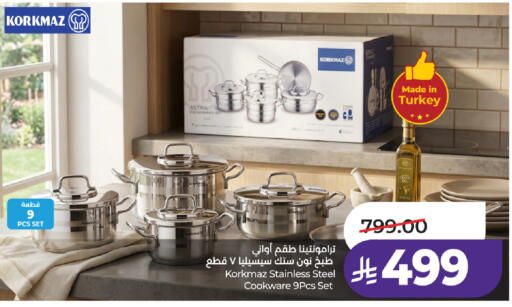 available at لولو هايبرماركت in مملكة العربية السعودية, السعودية, سعودية - تبوك