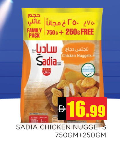 available at Ain Al Madina Hypermarket in UAE - Sharjah / Ajman