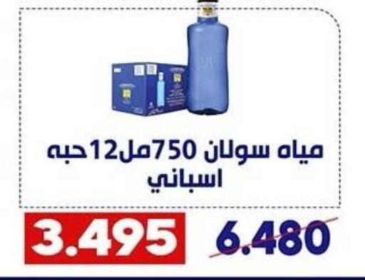 available at Qadisiyah Cooperative Society in Kuwait - Kuwait City