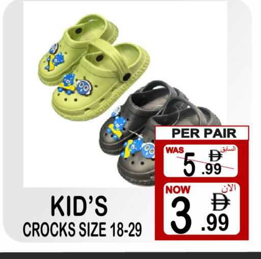 available at Gift Point in UAE - Dubai