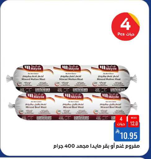 available at شبرا الطائف in مملكة العربية السعودية, السعودية, سعودية - الطائف