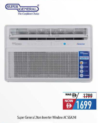 available at Safeer Market in UAE - Abu Dhabi