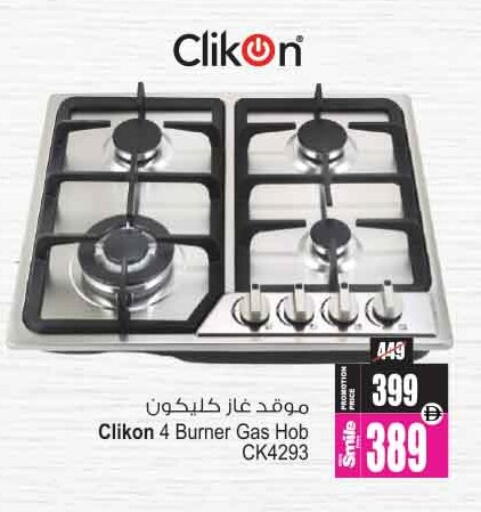 available at Ansar Gallery in UAE - Dubai