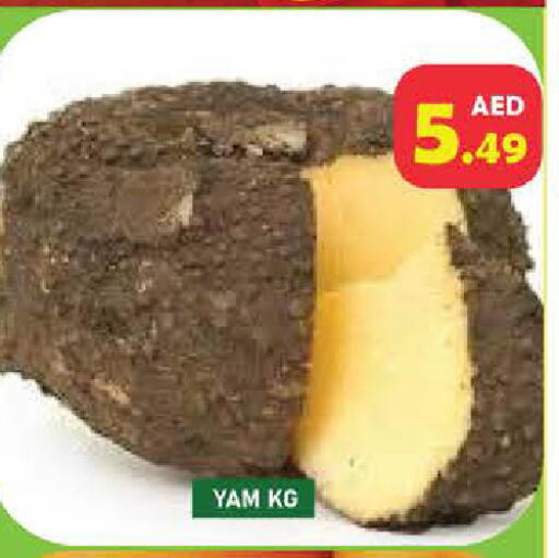 available at Baniyas Spike  in UAE - Abu Dhabi