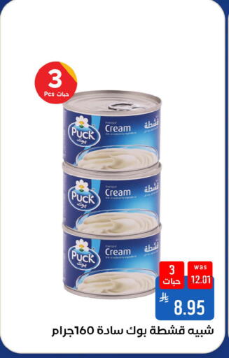 available at Shubra AlTaif in KSA, Saudi Arabia, Saudi - Ta'if