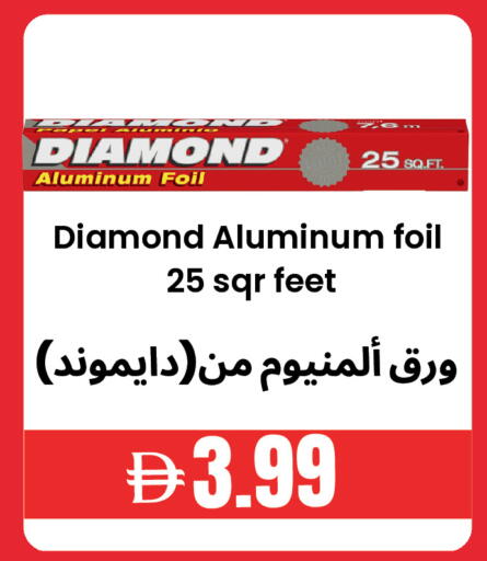 available at Best Coop Discounts Hypermarket in UAE - Dubai