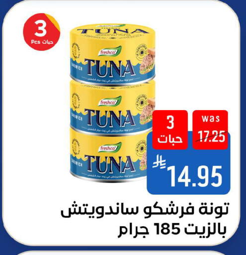 available at شبرا الطائف in مملكة العربية السعودية, السعودية, سعودية - الطائف