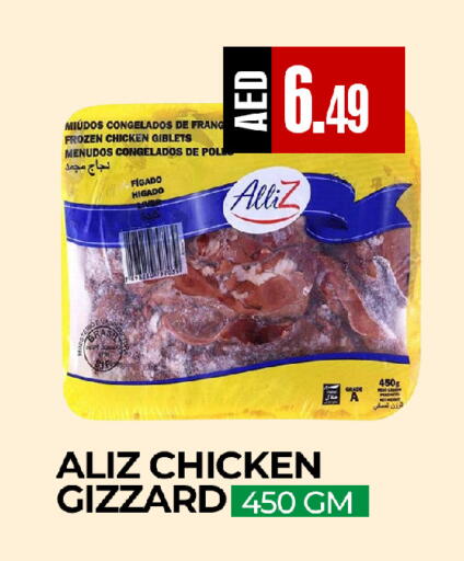 available at  RIVIERA SUPERMARKET L.L.C in UAE - Abu Dhabi