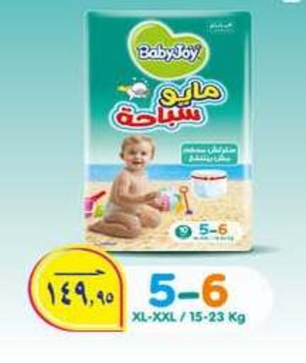 available at Hyper One  in Egypt - Cairo