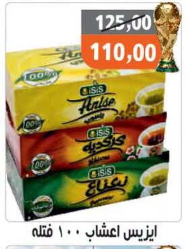 available at Hassan Son's in Egypt - Cairo