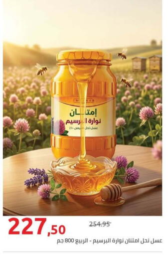 available at Hyper One  in Egypt - Cairo