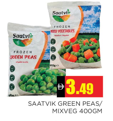Peas available at Ain Al Madina Hypermarket in UAE - Sharjah / Ajman