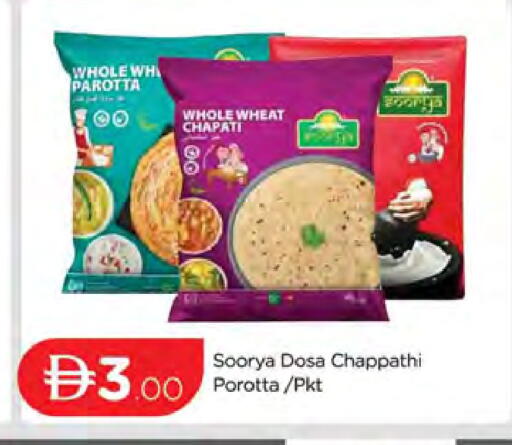 available at AL MADINA (Dubai) in UAE - Dubai