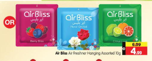 available at هايبر ماركت المدينة in الإمارات العربية المتحدة , الامارات - أبو ظبي