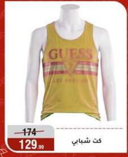 available at المرشدي in Egypt - القاهرة
