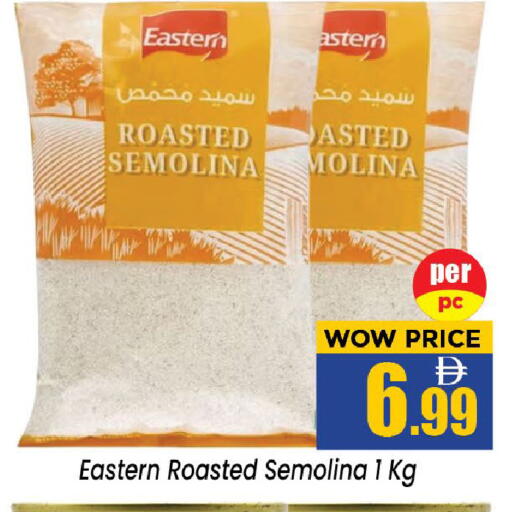 available at نيومارت هايبرماركت in الإمارات العربية المتحدة , الامارات - الشارقة / عجمان