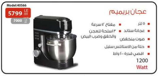 available at Hyper One  in Egypt - Cairo