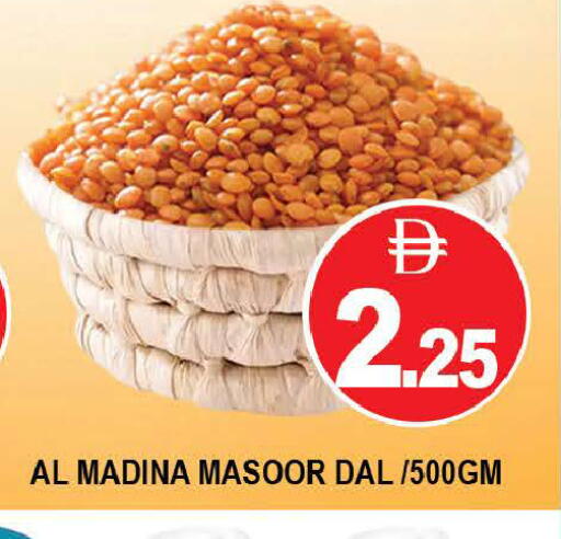 available at AL MADINA (Dubai) in UAE - Dubai