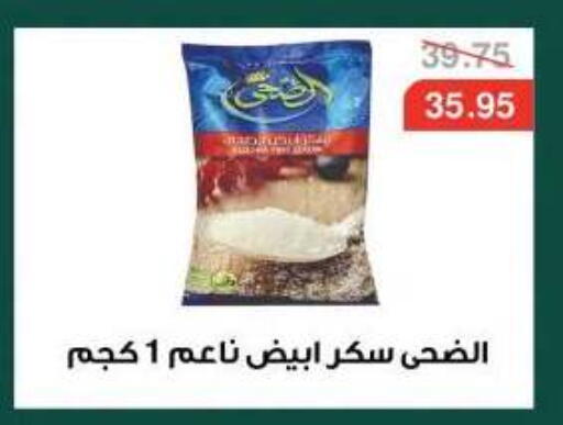 available at Dlina Market in Egypt - Cairo