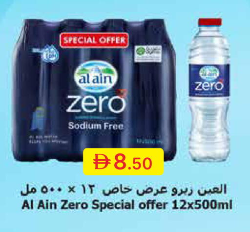available at جمعية الامارات التعاونية in الإمارات العربية المتحدة , الامارات - دبي